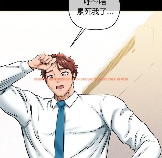 查看漫画我的拉拉隊寶貝 - 第23話 - www.tymanga.com中的2930605图片