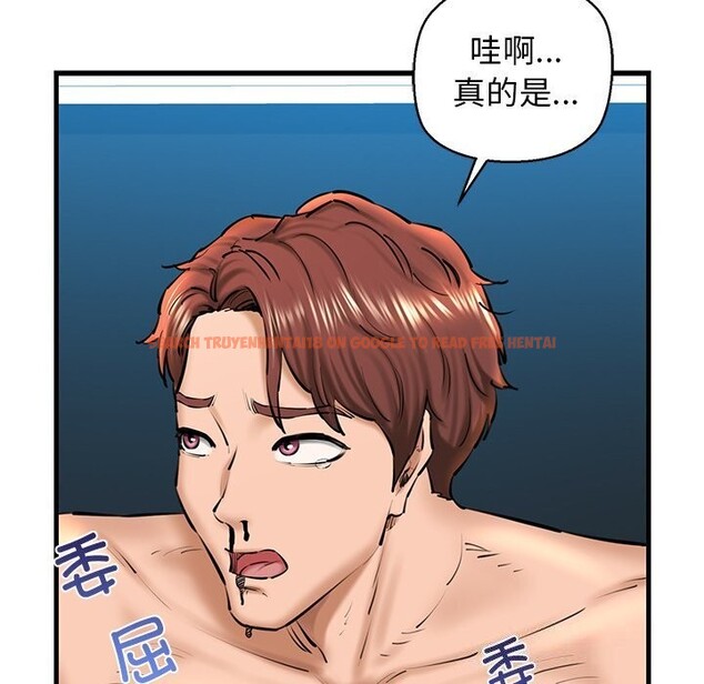 查看漫画我的拉拉隊寶貝 - 第23話 - www.tymanga.com中的2930617图片