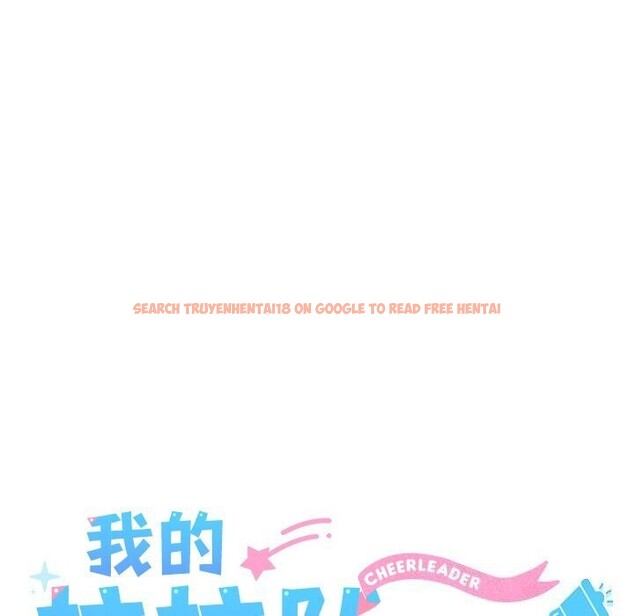 查看漫画我的拉拉隊寶貝 - 第23話 - www.tymanga.com中的2930619图片