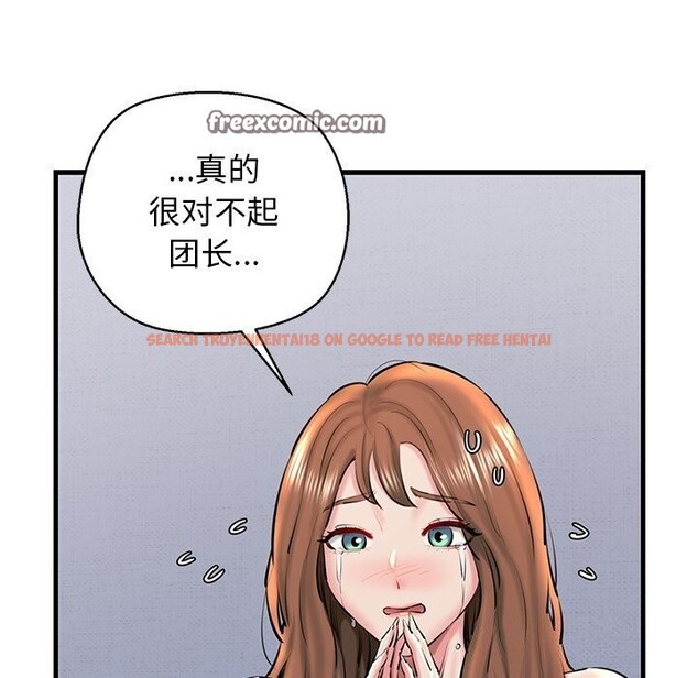 查看漫画我的拉拉隊寶貝 - 第23話 - www.tymanga.com中的2930621图片