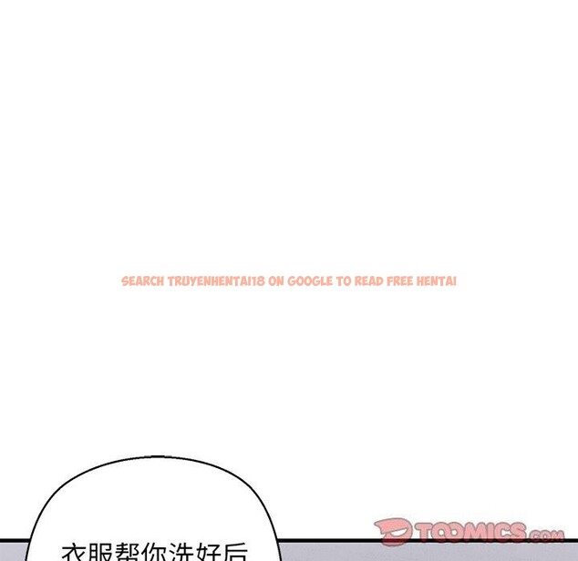 查看漫画我的拉拉隊寶貝 - 第23話 - www.tymanga.com中的2930624图片