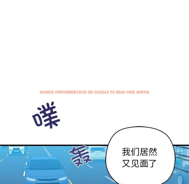 查看漫画我的拉拉隊寶貝 - 第23話 - www.tymanga.com中的2930628图片