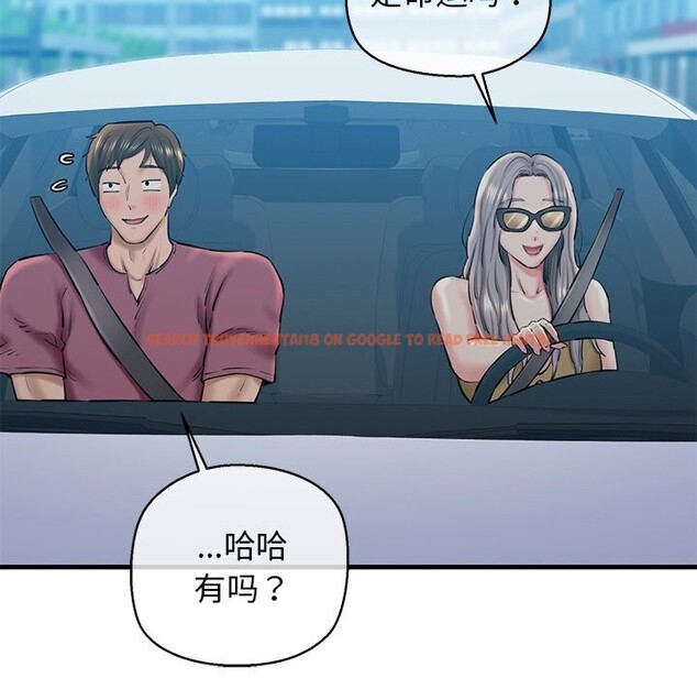 查看漫画我的拉拉隊寶貝 - 第23話 - www.tymanga.com中的2930631图片