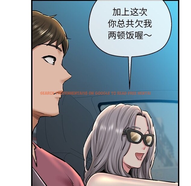 查看漫画我的拉拉隊寶貝 - 第23話 - www.tymanga.com中的2930633图片