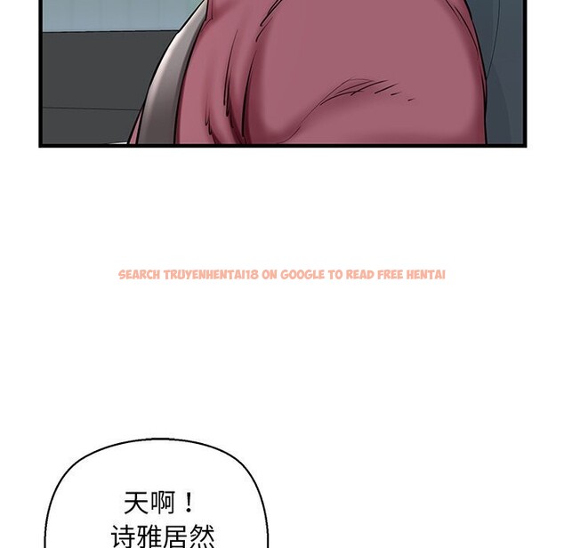 查看漫画我的拉拉隊寶貝 - 第23話 - www.tymanga.com中的2930639图片
