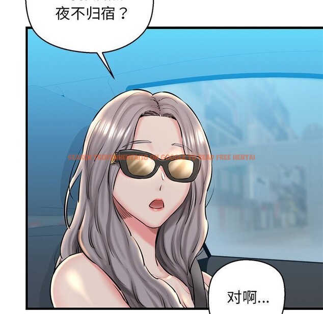 查看漫画我的拉拉隊寶貝 - 第23話 - www.tymanga.com中的2930640图片