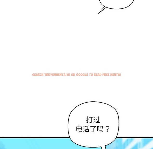 查看漫画我的拉拉隊寶貝 - 第23話 - www.tymanga.com中的2930641图片