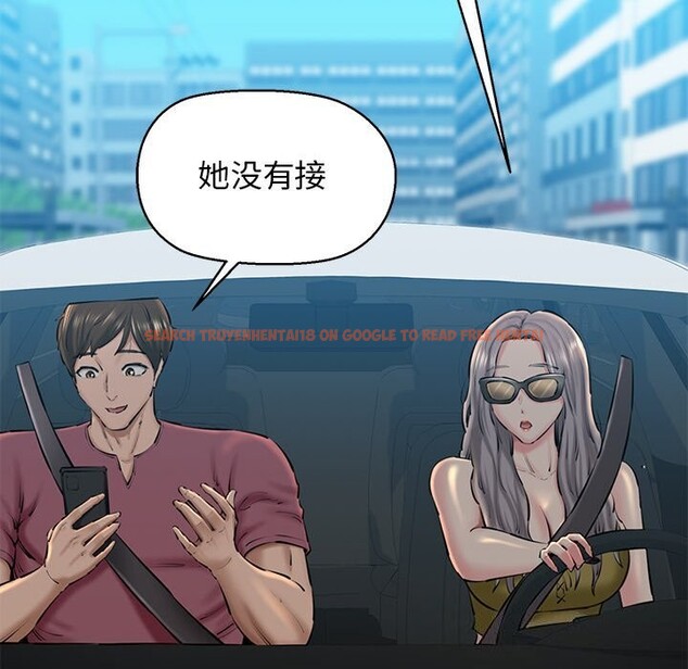 查看漫画我的拉拉隊寶貝 - 第23話 - www.tymanga.com中的2930642图片