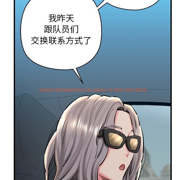 查看漫画我的拉拉隊寶貝 - 第23話 - www.tymanga.com中的2930644图片