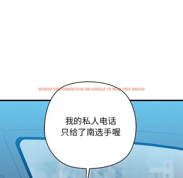 查看漫画我的拉拉隊寶貝 - 第23話 - www.tymanga.com中的2930647图片