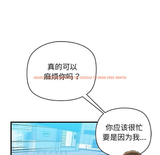 查看漫画我的拉拉隊寶貝 - 第23話 - www.tymanga.com中的2930652图片