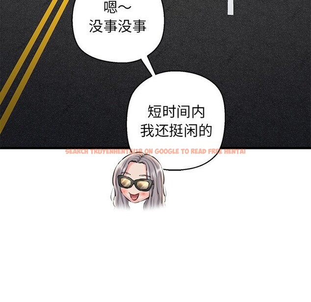 查看漫画我的拉拉隊寶貝 - 第23話 - www.tymanga.com中的2930656图片