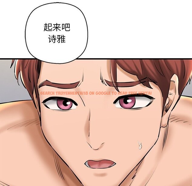 查看漫画我的拉拉隊寶貝 - 第23話 - www.tymanga.com中的2930660图片