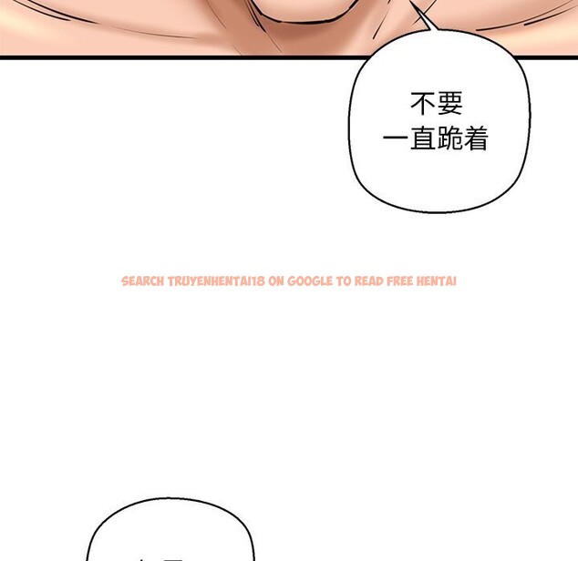 查看漫画我的拉拉隊寶貝 - 第23話 - www.tymanga.com中的2930661图片