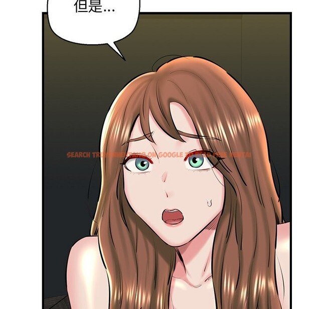 查看漫画我的拉拉隊寶貝 - 第23話 - www.tymanga.com中的2930662图片