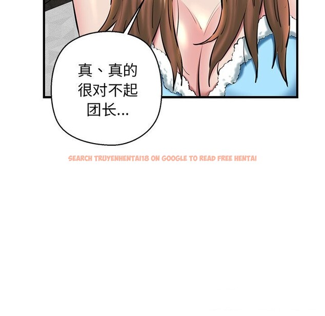 查看漫画我的拉拉隊寶貝 - 第23話 - www.tymanga.com中的2930663图片