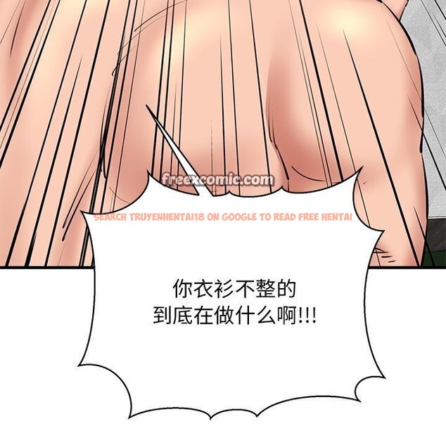 查看漫画我的拉拉隊寶貝 - 第23話 - www.tymanga.com中的2930666图片