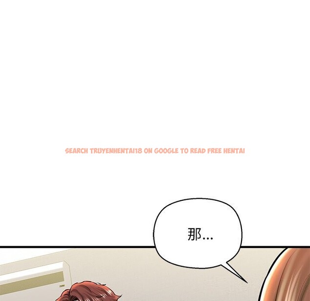 查看漫画我的拉拉隊寶貝 - 第23話 - www.tymanga.com中的2930667图片