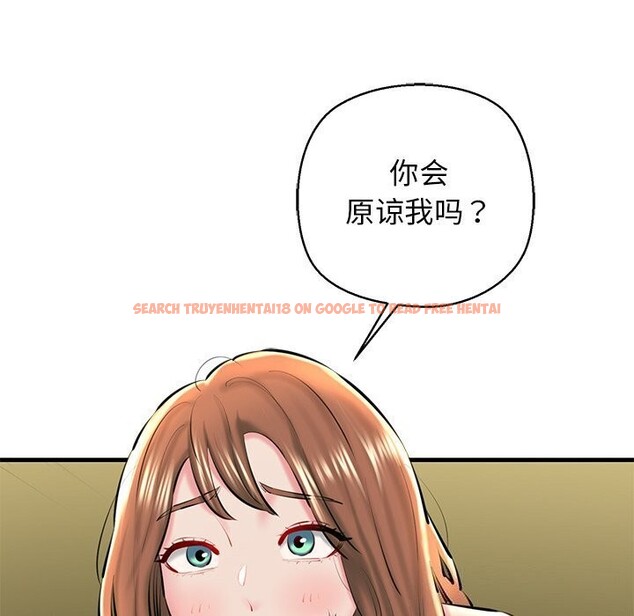 查看漫画我的拉拉隊寶貝 - 第23話 - www.tymanga.com中的2930670图片