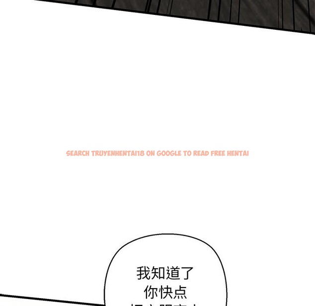 查看漫画我的拉拉隊寶貝 - 第23話 - www.tymanga.com中的2930673图片