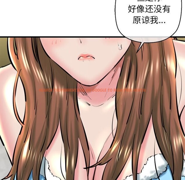 查看漫画我的拉拉隊寶貝 - 第23話 - www.tymanga.com中的2930676图片