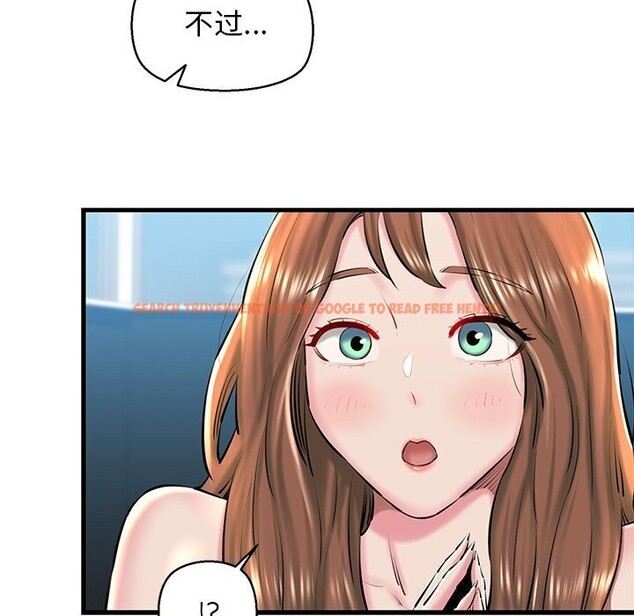 查看漫画我的拉拉隊寶貝 - 第23話 - www.tymanga.com中的2930683图片