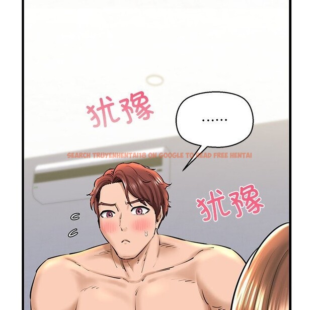 查看漫画我的拉拉隊寶貝 - 第23話 - www.tymanga.com中的2930685图片