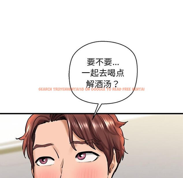 查看漫画我的拉拉隊寶貝 - 第23話 - www.tymanga.com中的2930687图片