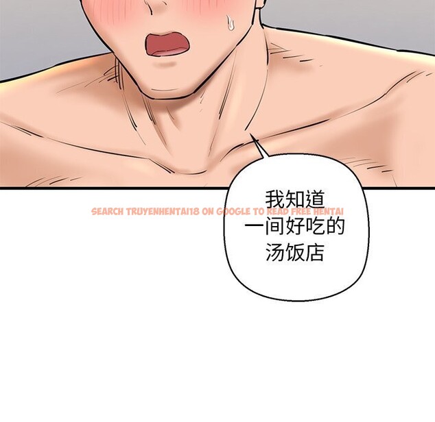 查看漫画我的拉拉隊寶貝 - 第23話 - www.tymanga.com中的2930688图片