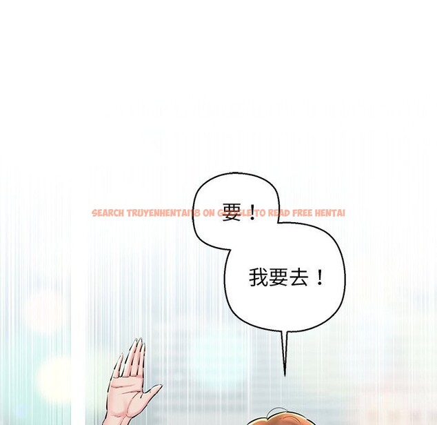 查看漫画我的拉拉隊寶貝 - 第23話 - www.tymanga.com中的2930689图片
