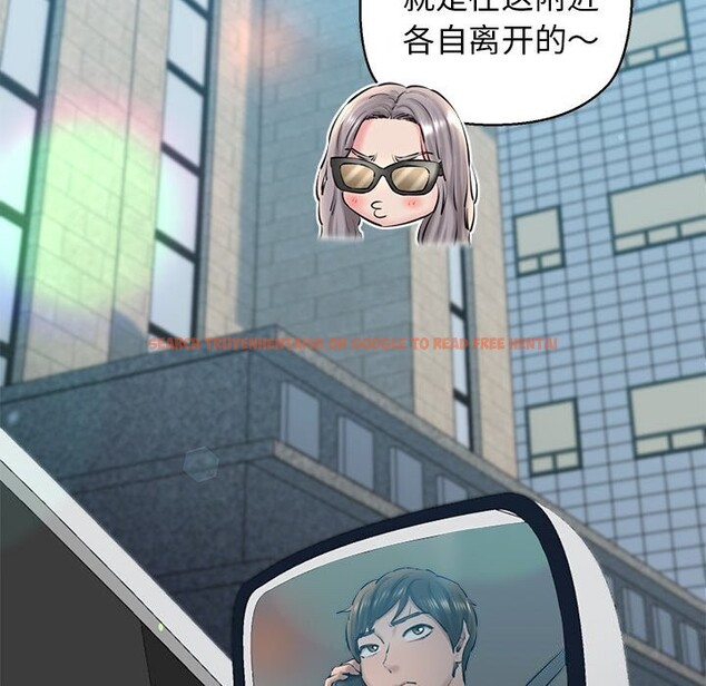 查看漫画我的拉拉隊寶貝 - 第23話 - www.tymanga.com中的2930695图片