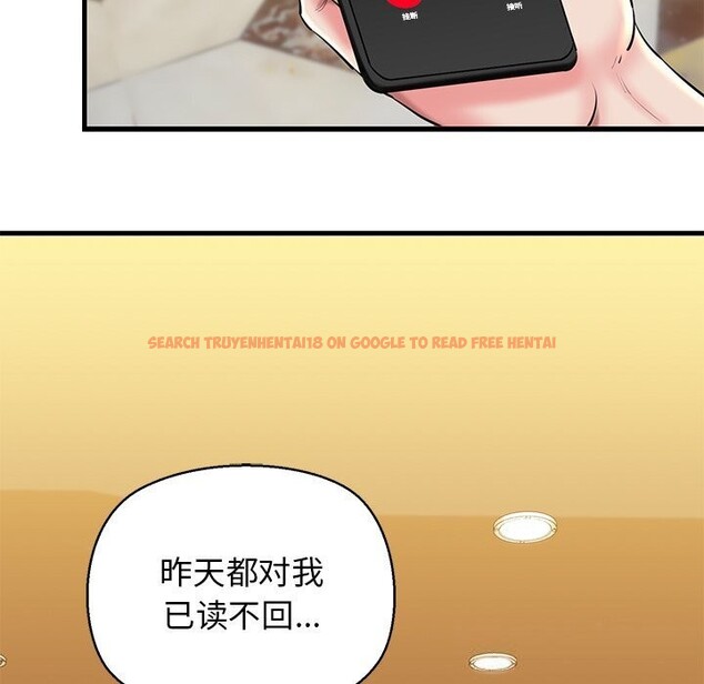 查看漫画我的拉拉隊寶貝 - 第23話 - www.tymanga.com中的2930700图片