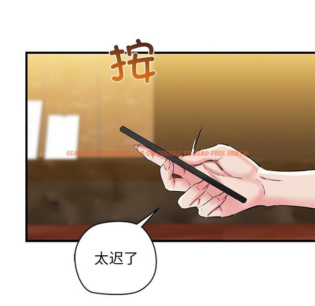 查看漫画我的拉拉隊寶貝 - 第23話 - www.tymanga.com中的2930703图片