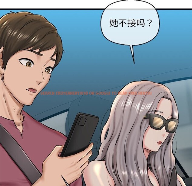 查看漫画我的拉拉隊寶貝 - 第23話 - www.tymanga.com中的2930705图片