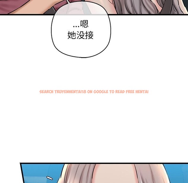 查看漫画我的拉拉隊寶貝 - 第23話 - www.tymanga.com中的2930706图片