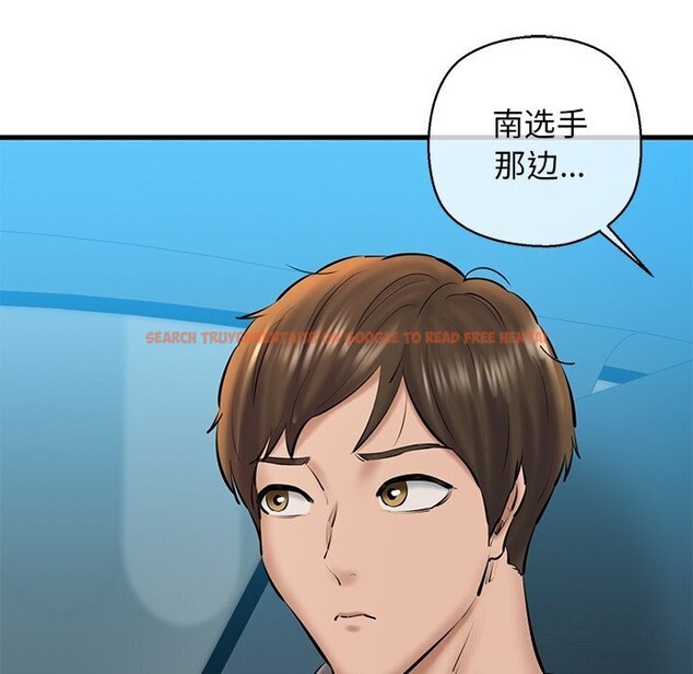 查看漫画我的拉拉隊寶貝 - 第23話 - www.tymanga.com中的2930708图片