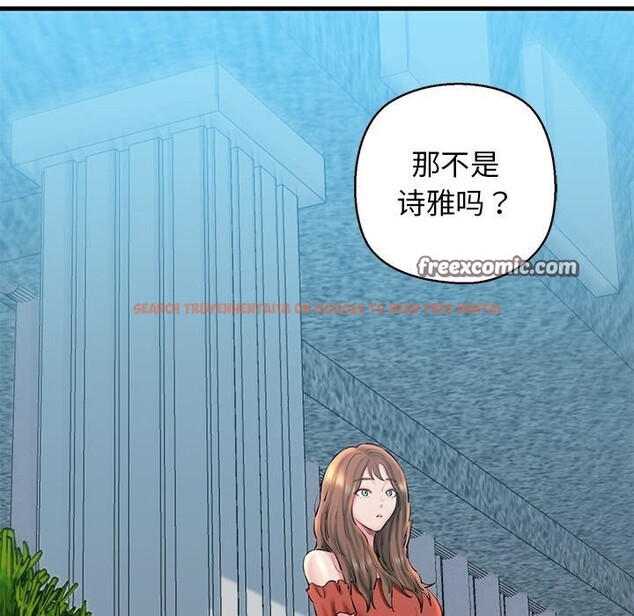 查看漫画我的拉拉隊寶貝 - 第23話 - www.tymanga.com中的2930711图片
