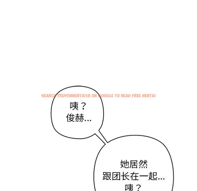 查看漫画我的拉拉隊寶貝 - 第23話 - www.tymanga.com中的2930715图片