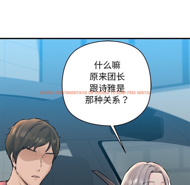 查看漫画我的拉拉隊寶貝 - 第23話 - www.tymanga.com中的2930718图片