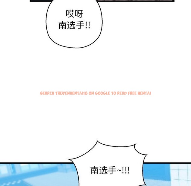 查看漫画我的拉拉隊寶貝 - 第23話 - www.tymanga.com中的2930722图片