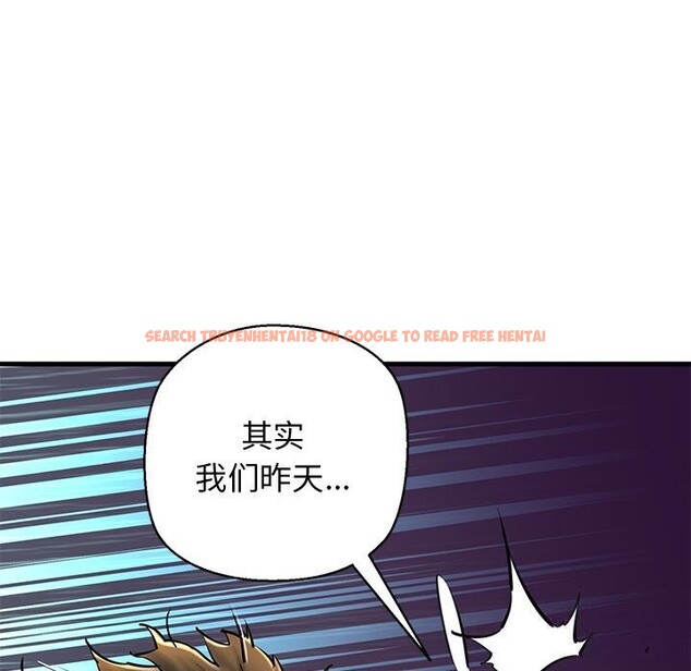 查看漫画我的拉拉隊寶貝 - 第23話 - www.tymanga.com中的2930730图片