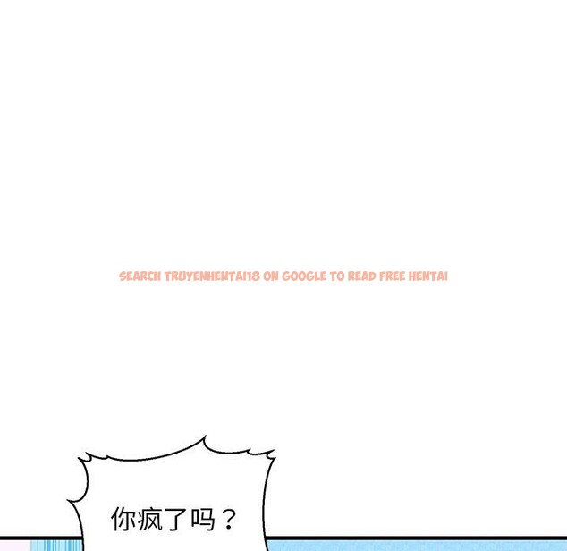 查看漫画我的拉拉隊寶貝 - 第23話 - www.tymanga.com中的2930734图片