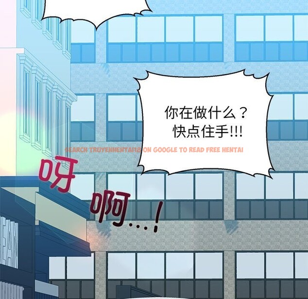 查看漫画我的拉拉隊寶貝 - 第23話 - www.tymanga.com中的2930735图片