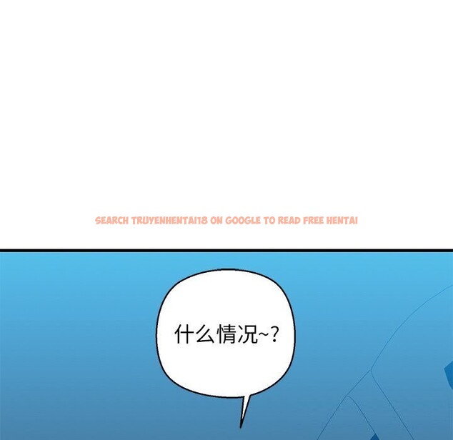 查看漫画我的拉拉隊寶貝 - 第23話 - www.tymanga.com中的2930737图片
