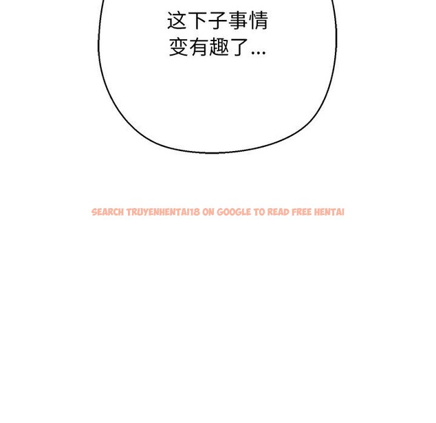 查看漫画我的拉拉隊寶貝 - 第23話 - www.tymanga.com中的2930740图片