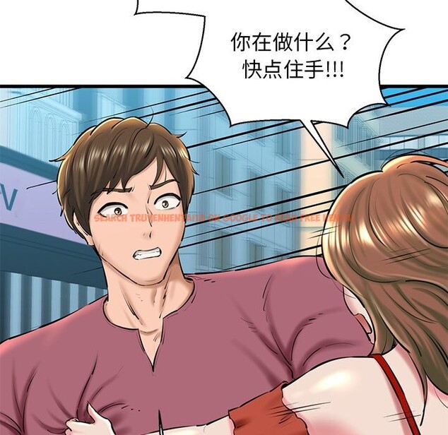 查看漫画我的拉拉隊寶貝 - 第24話 - www.tymanga.com中的2957649图片