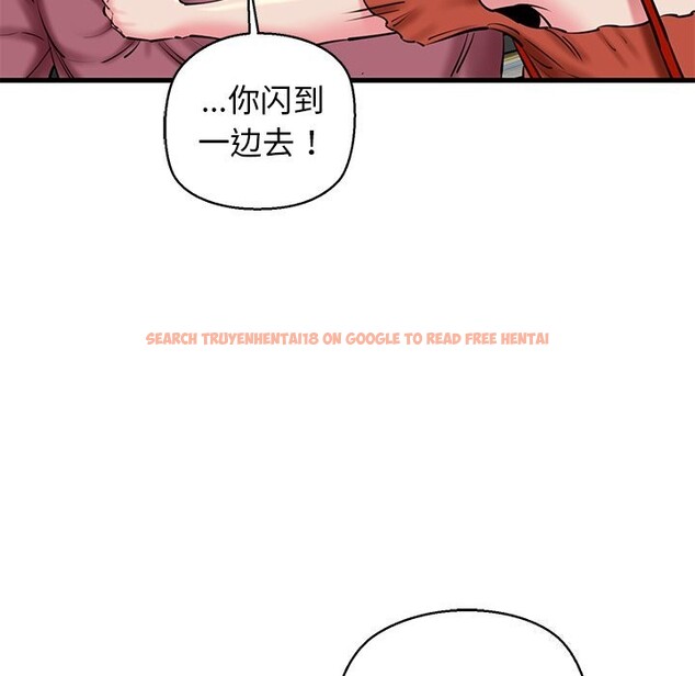 查看漫画我的拉拉隊寶貝 - 第24話 - www.tymanga.com中的2957650图片