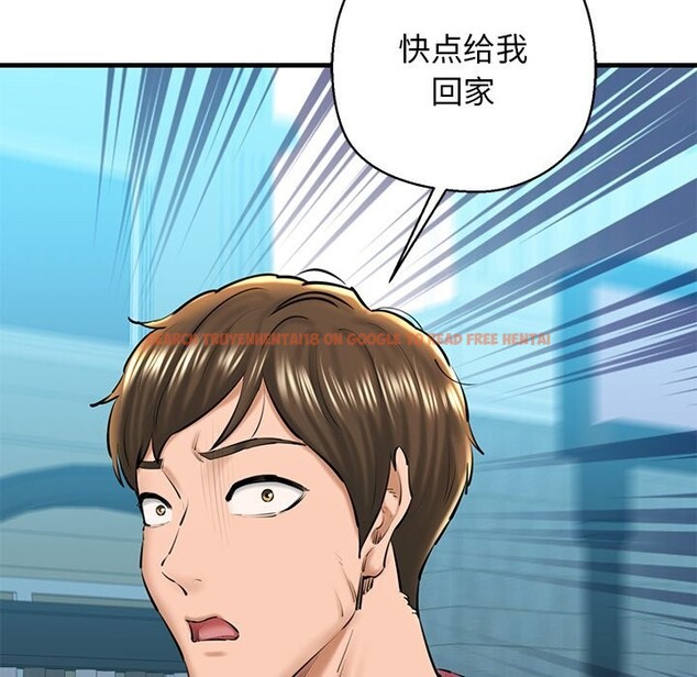 查看漫画我的拉拉隊寶貝 - 第24話 - www.tymanga.com中的2957651图片