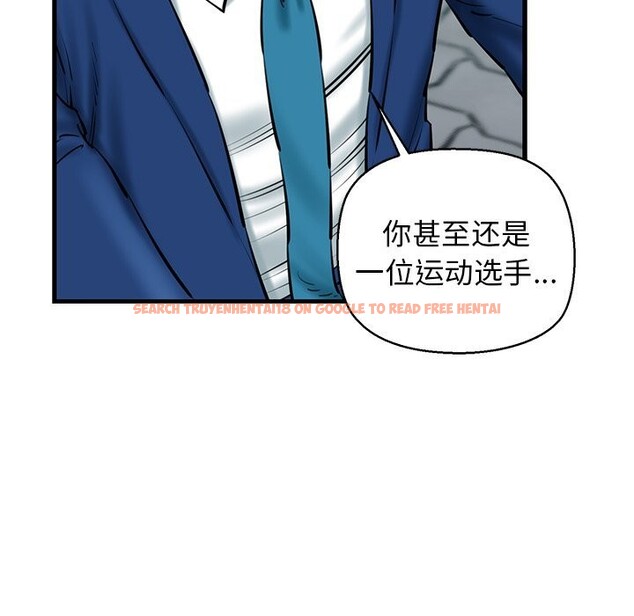 查看漫画我的拉拉隊寶貝 - 第24話 - www.tymanga.com中的2957660图片