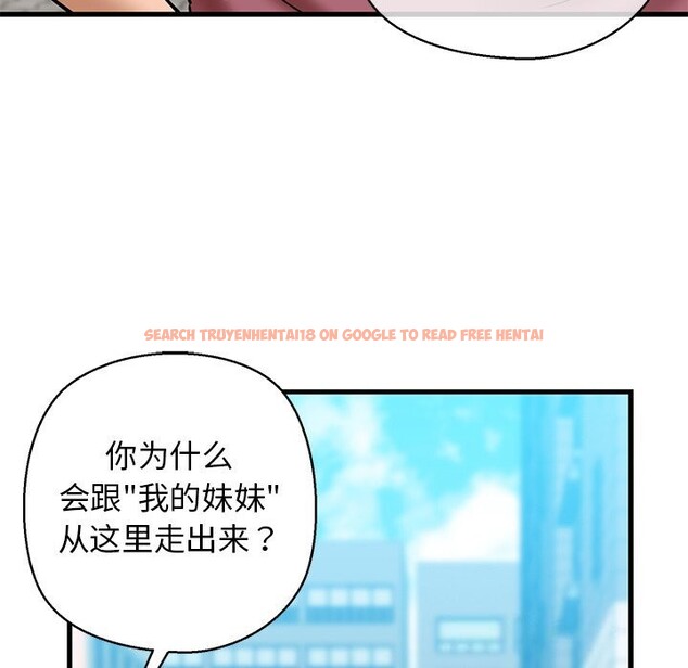 查看漫画我的拉拉隊寶貝 - 第24話 - www.tymanga.com中的2957663图片